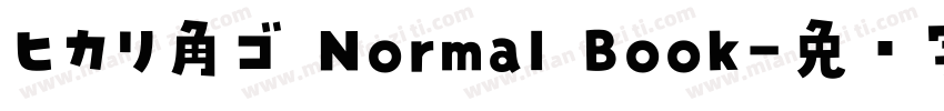 ヒカリ角ゴ Normal Book字体转换